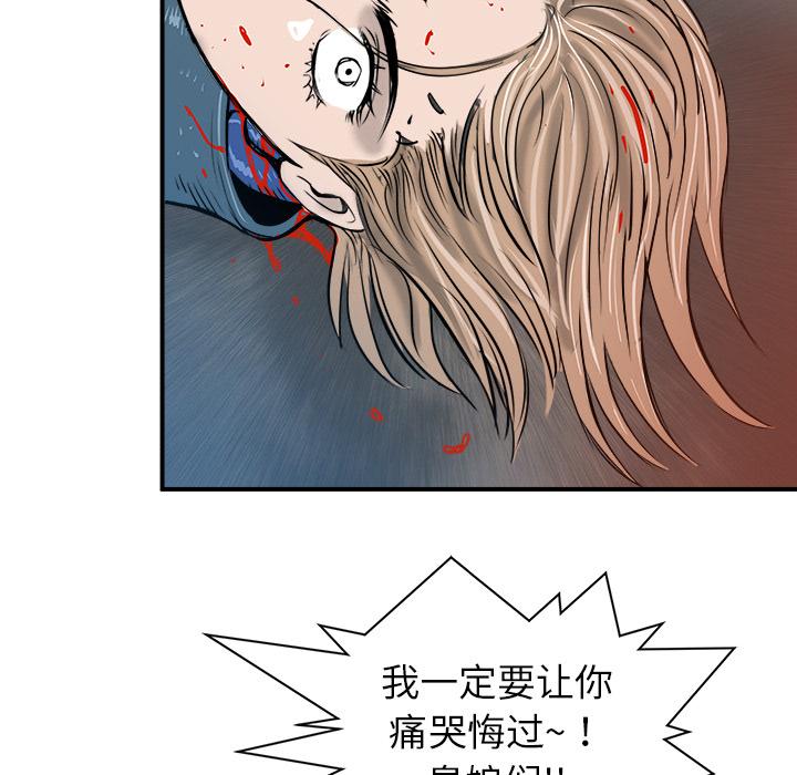 PROTO109，第 19 章，第 28 页