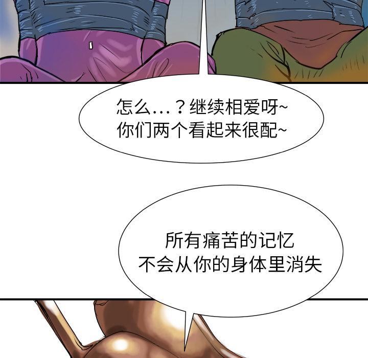PROTO109，第 19 章，第 52 页