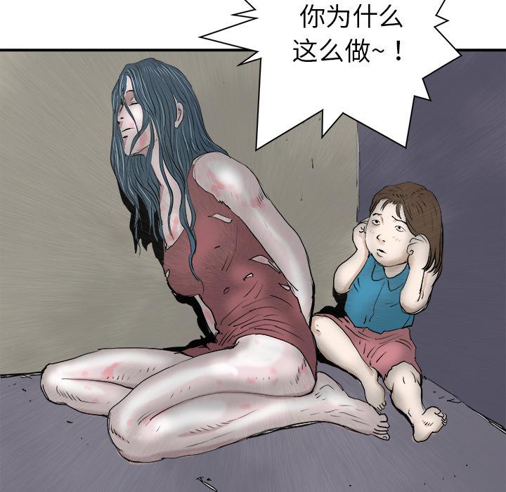 PROTO109，第 19 章，第 60 页