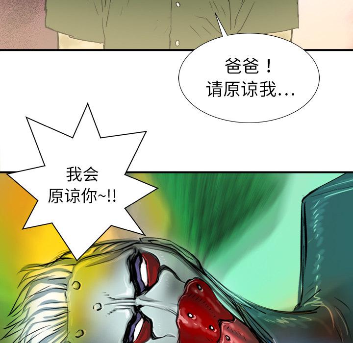 PROTO109，第 19 章，第 64 页