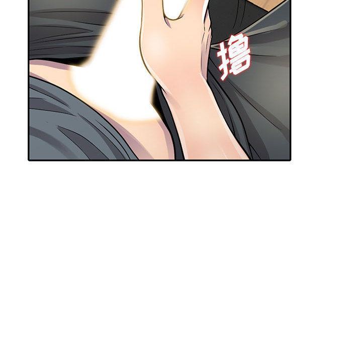 偷食的滋味，第 1 话，第 95 页