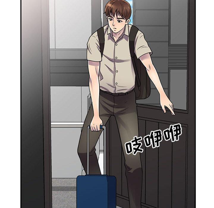 偷食的滋味，第 1 话，第 17 页