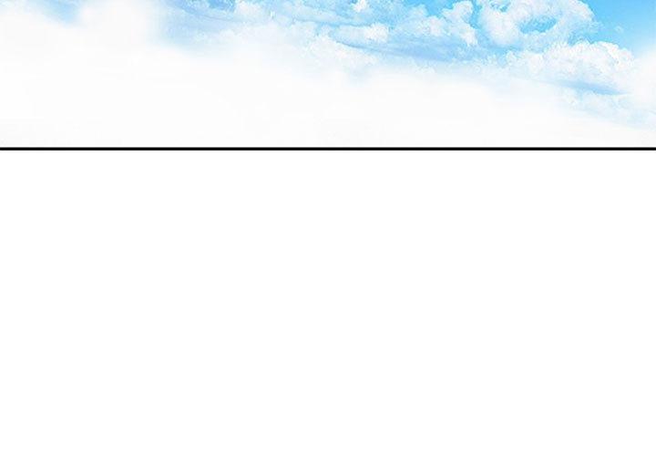 偷食的滋味，第 1 话，第 3 页