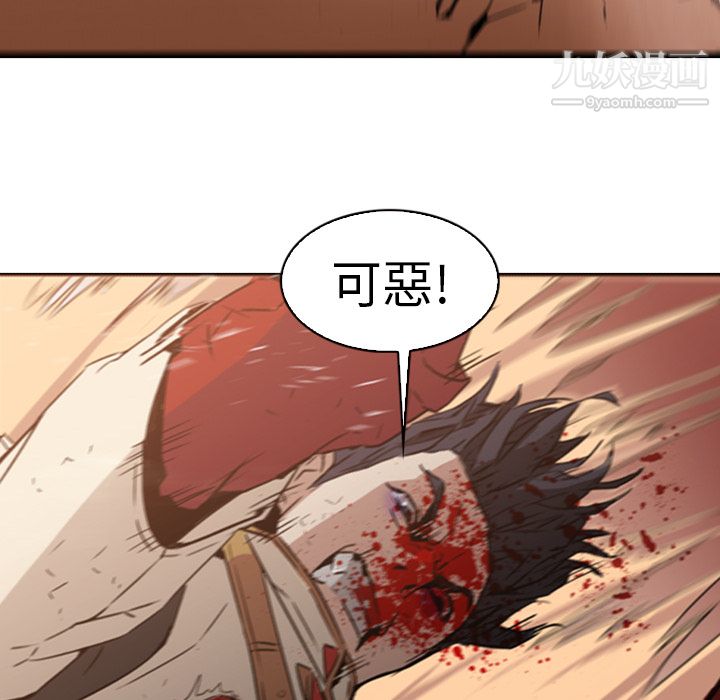 PainKiller-正义的背后，第1話，第 60 页