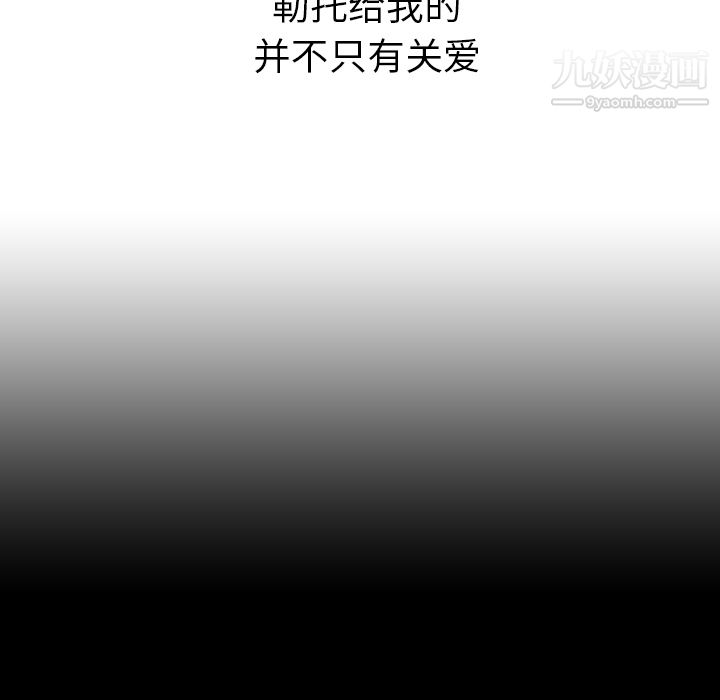 PainKiller-正义的背后，第3話，第 60 页