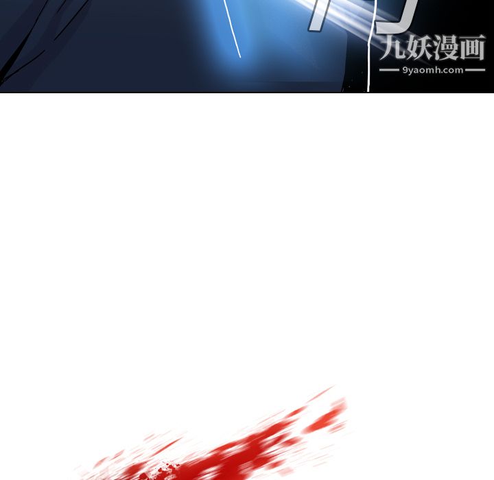 PainKiller-正义的背后，第3話，第 15 页