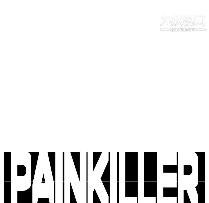 PainKiller-正义的背后，第4話，第 65 页