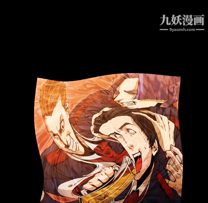 PainKiller-正义的背后，第5話，第 84 页