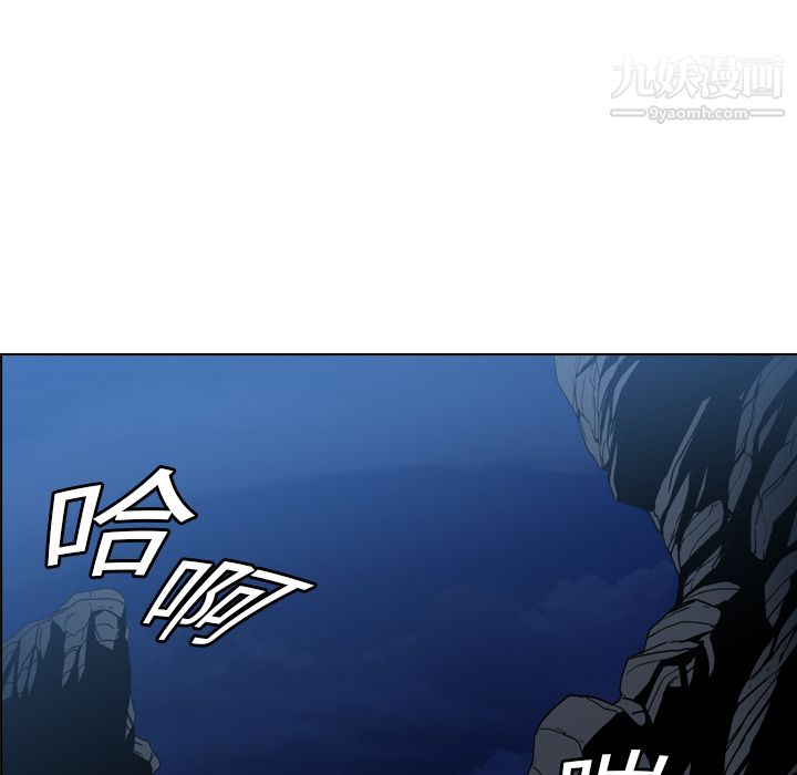 PainKiller-正义的背后，第5話，第 60 页