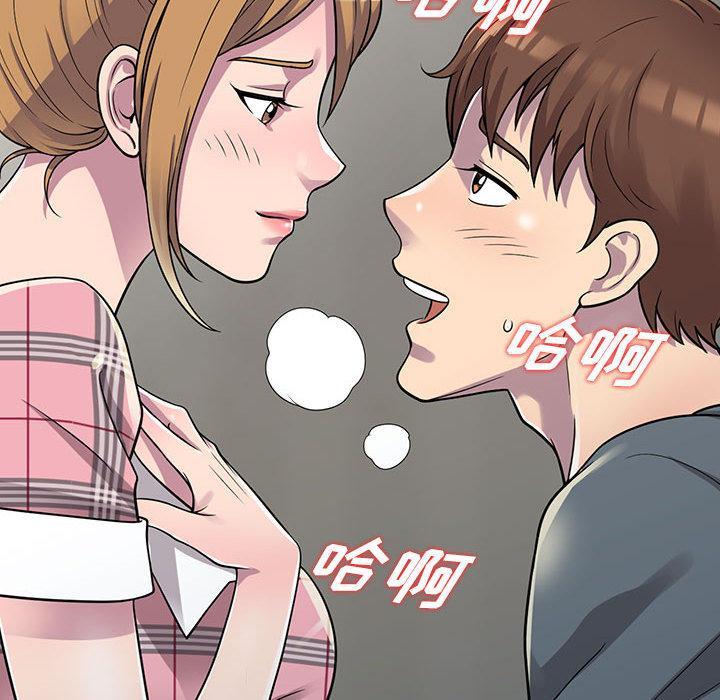 偷食的滋味，第 2 话，第 34 页