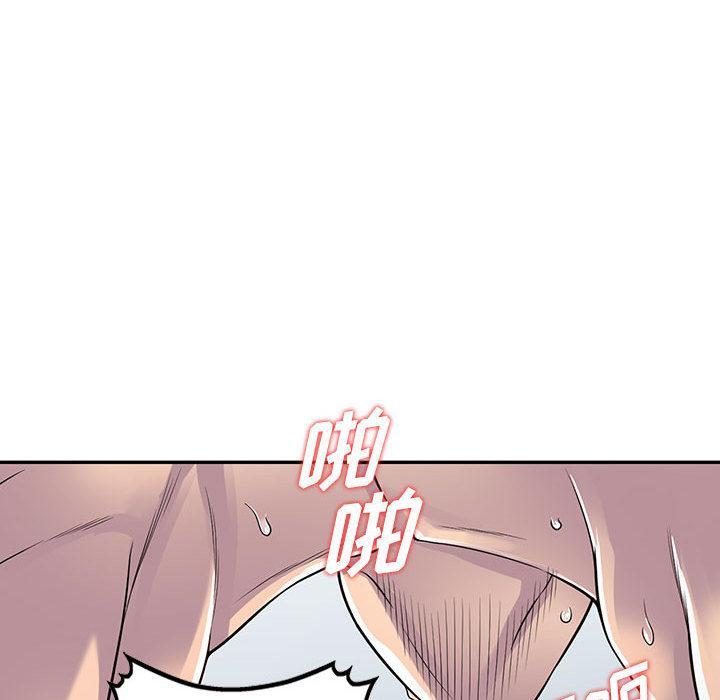 偷食的滋味，第 2 话，第 106 页