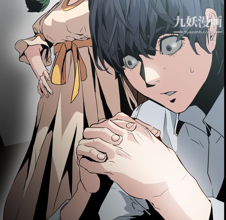 PainKiller-正义的背后，第6話，第 49 页