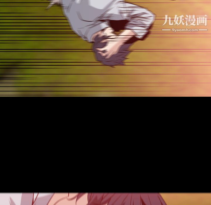 PainKiller-正义的背后，第6話，第 69 页