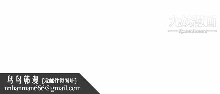 PainKiller-正义的背后，第7話，第 95 页