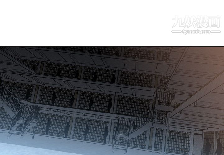 PainKiller-正义的背后，第7話，第 3 页