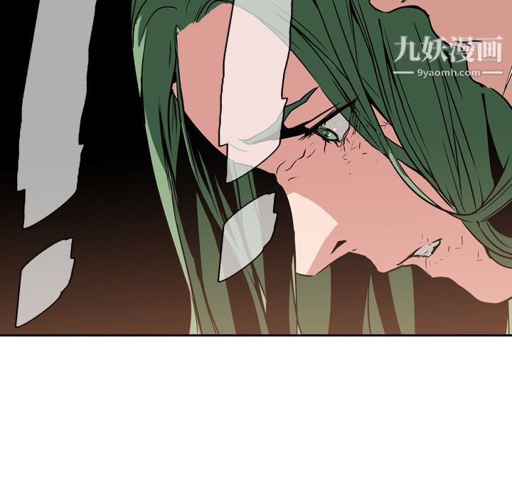 PainKiller-正义的背后，第9話，第 25 页