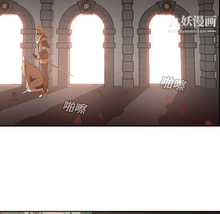 PainKiller-正义的背后，第9話，第 21 页
