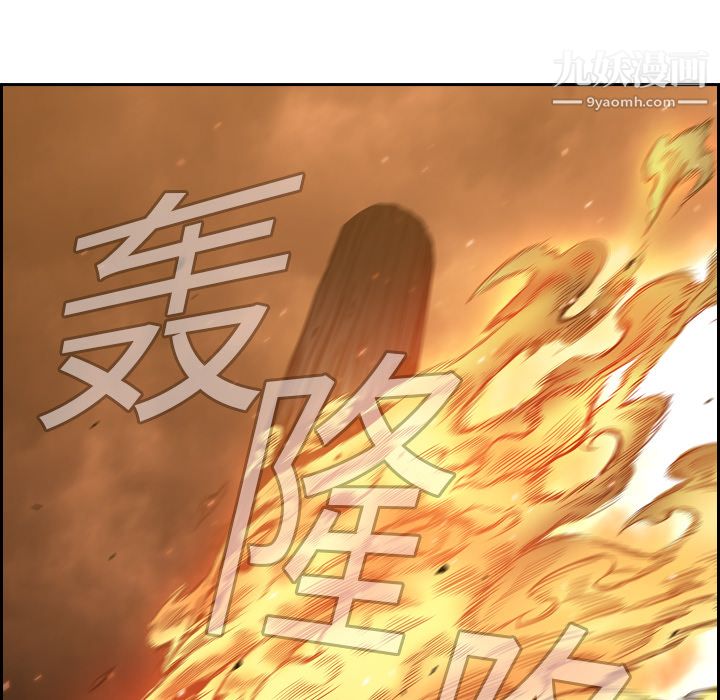 PainKiller-正义的背后，第9話，第 65 页