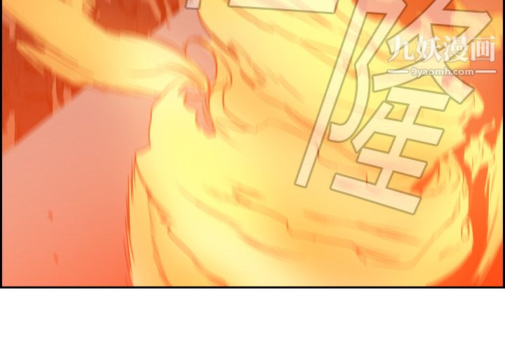 PainKiller-正义的背后，第10話，第 3 页