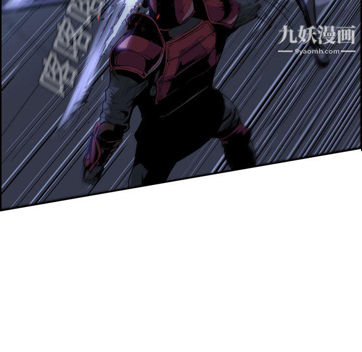 PainKiller-正义的背后，第11話，第 34 页
