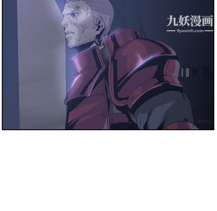 PainKiller-正义的背后，第11話，第 5 页