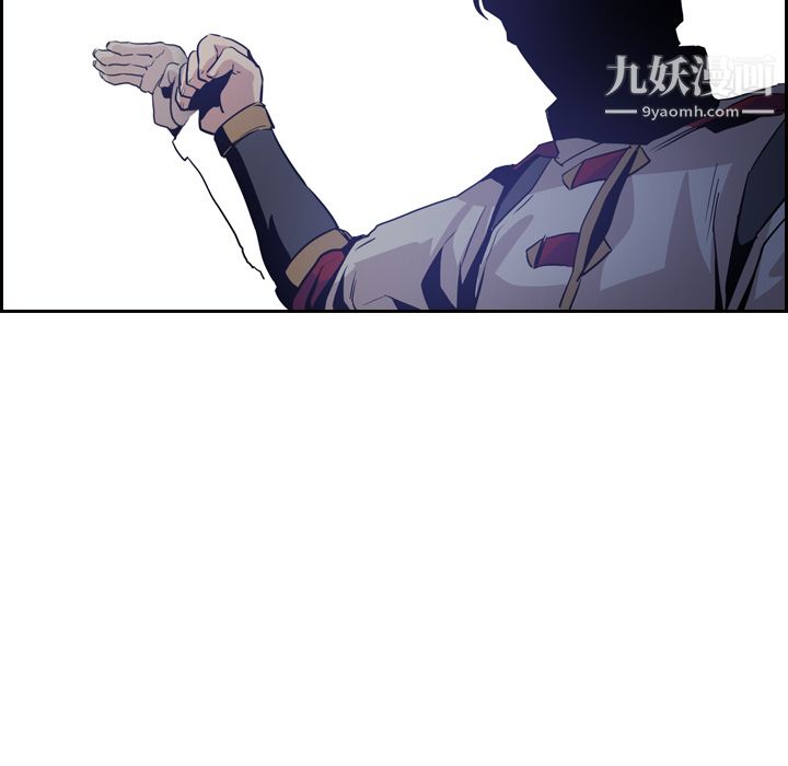 PainKiller-正义的背后，第11話，第 11 页