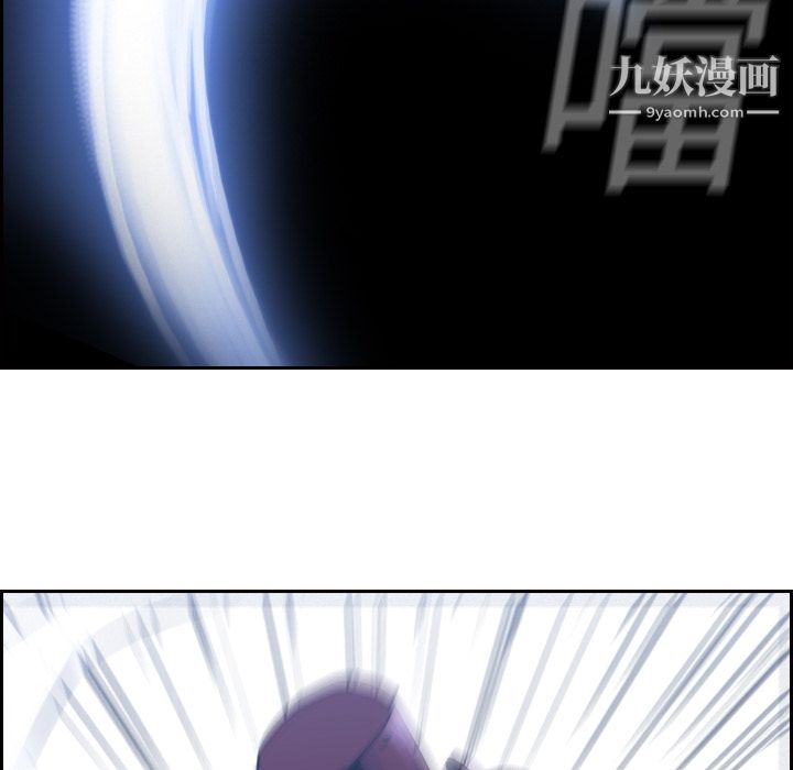 PainKiller-正义的背后，第11話，第 28 页