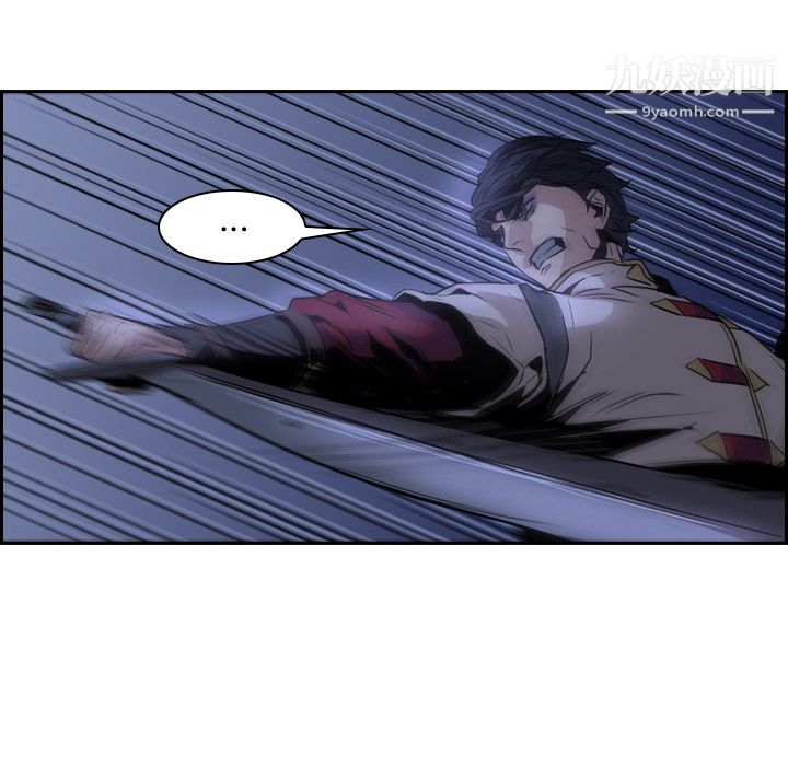 PainKiller-正义的背后，第11話，第 52 页
