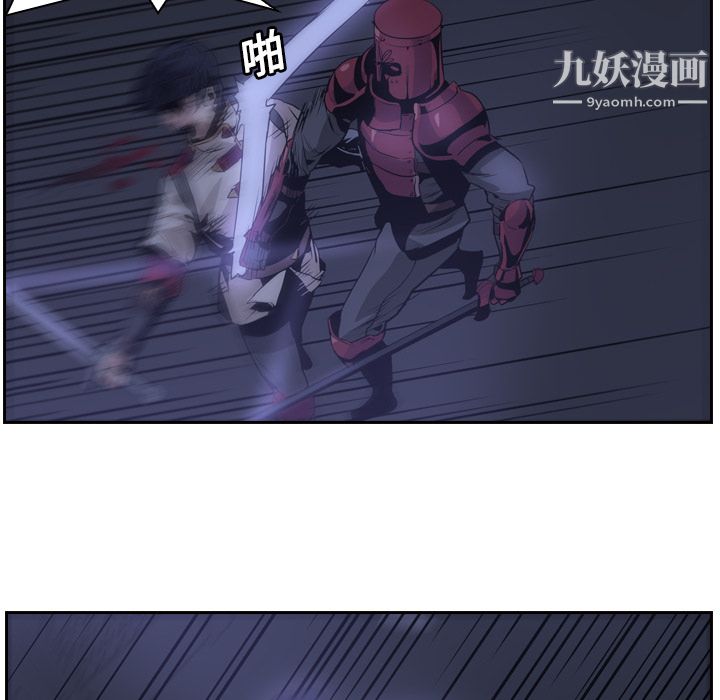 PainKiller-正义的背后，第11話，第 60 页