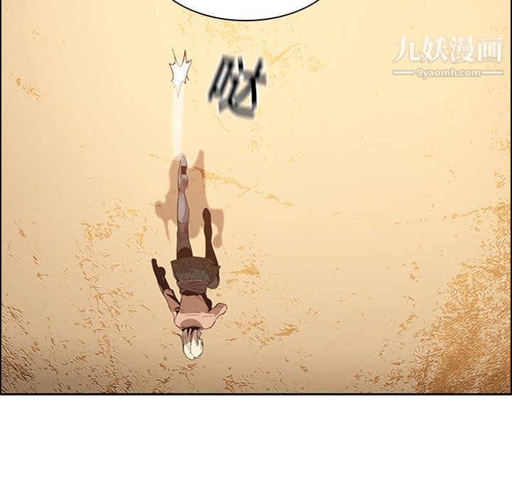 PainKiller-正义的背后，第13話，第 17 页