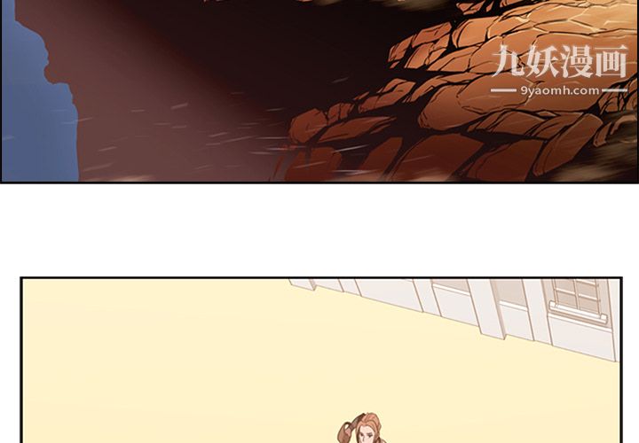 PainKiller-正义的背后，第13話，第 3 页