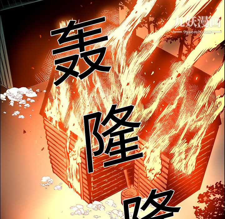 PainKiller-正义的背后，第15話，第 40 页
