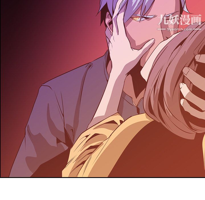 PainKiller-正义的背后，第15話，第 12 页