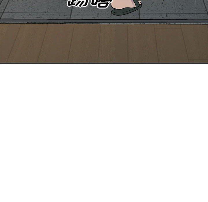 偷食的滋味，第 3 话，第 95 页