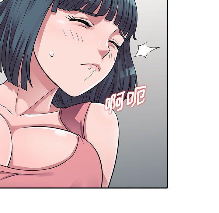 偷食的滋味，第 3 话，第 141 页
