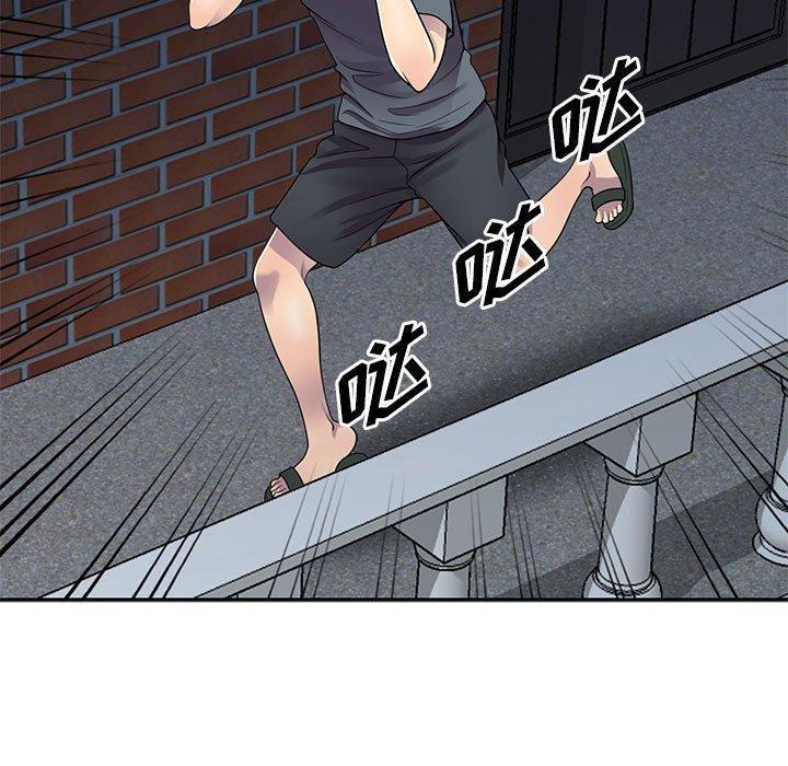 偷食的滋味，第 3 话，第 28 页