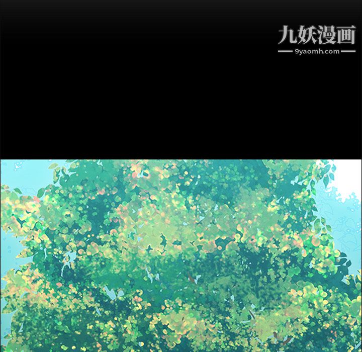 PainKiller-正义的背后，第16話，第 96 页