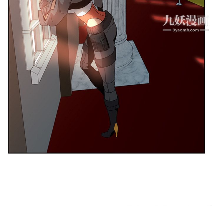 PainKiller-正义的背后，第16話，第 34 页