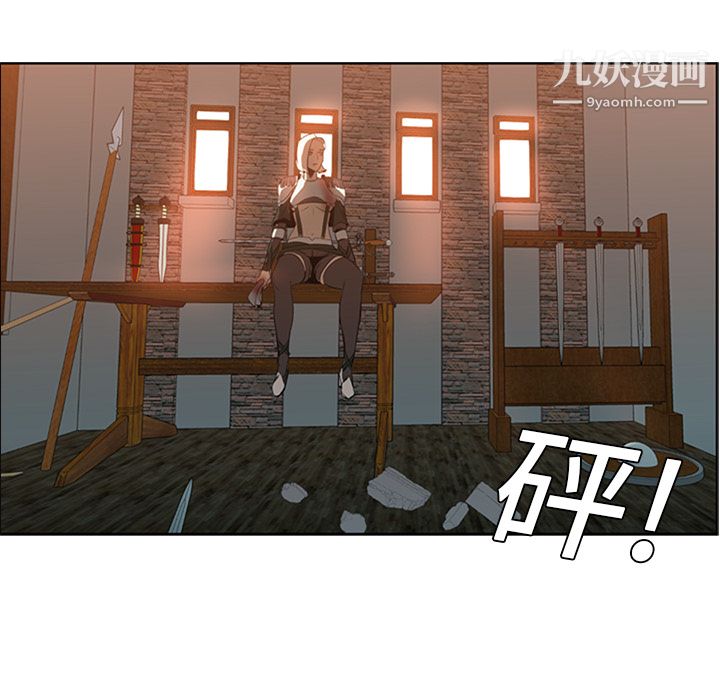 PainKiller-正义的背后，第16話，第 25 页