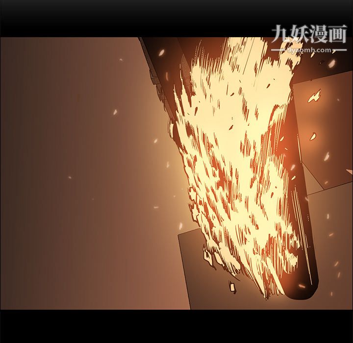 PainKiller-正义的背后，第16話，第 11 页