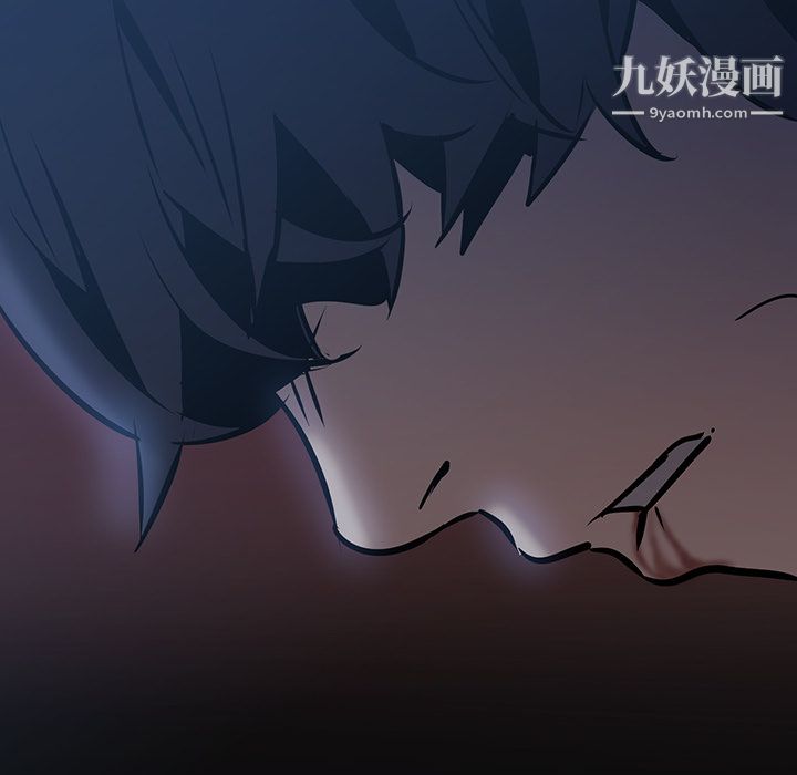 PainKiller-正义的背后，第17話，第 69 页
