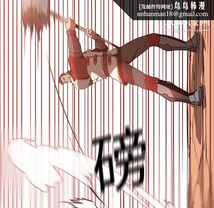 PainKiller-正义的背后，第19話，第 40 页