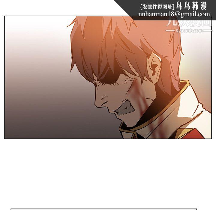 PainKiller-正义的背后，第20話，第 52 页