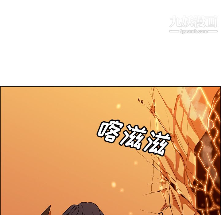 PainKiller-正义的背后，第21話，第 5 页