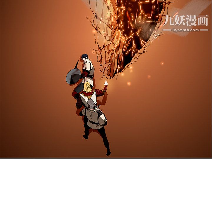 PainKiller-正义的背后，第21話，第 8 页