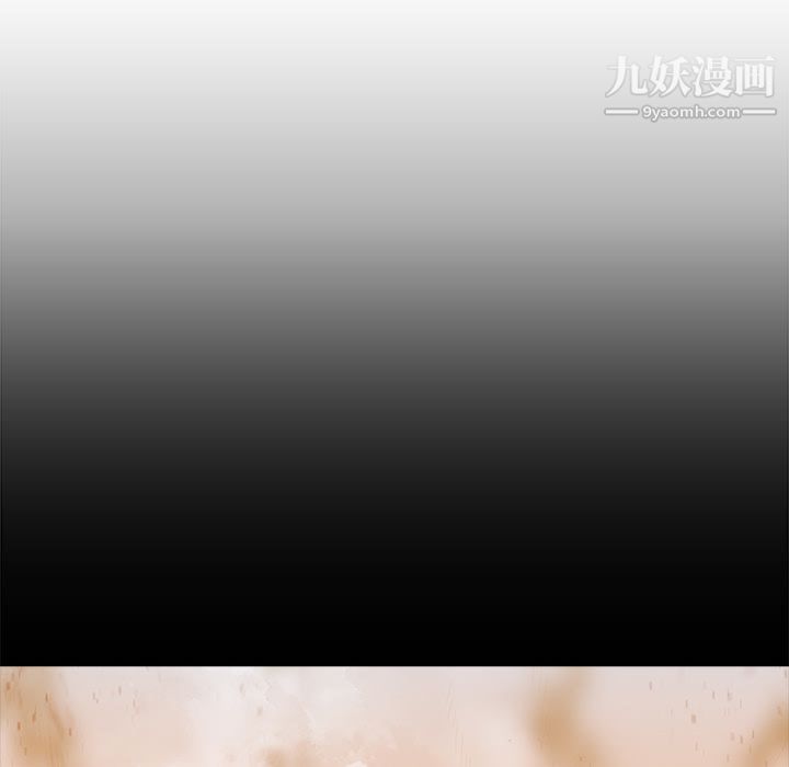 PainKiller-正义的背后，第22話，第 49 页