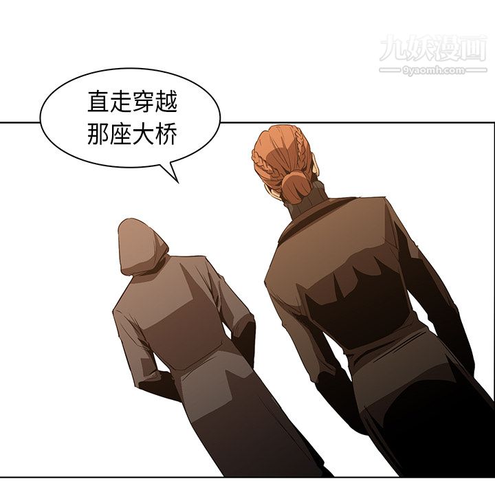 PainKiller-正义的背后，第22話，第 65 页