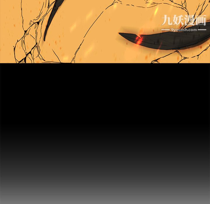PainKiller-正义的背后，第22話，第 52 页