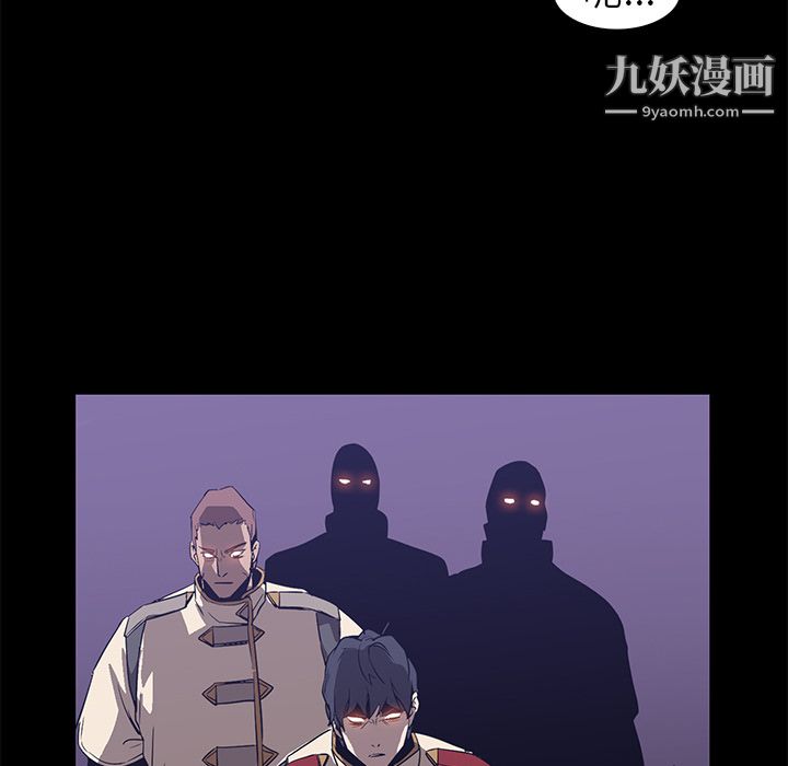 PainKiller-正义的背后，第23話，第 21 页