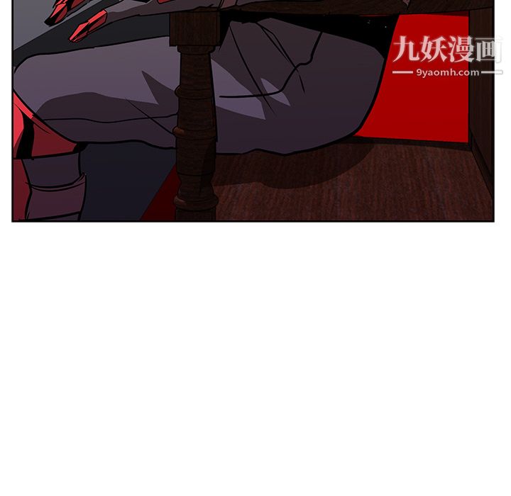 PainKiller-正义的背后，第23話，第 77 页